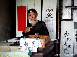 什么是八字不合，八字不合是指什么动物