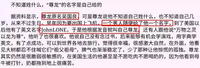 家有两条龙一辈子不受穷，两条龙在一起怎么化解