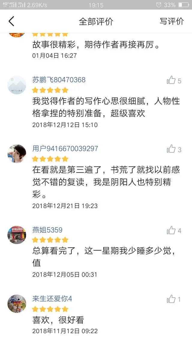 出生后母亲就死的人命硬，命硬的人会克亲人吗