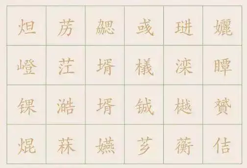 女1987年名字带有什么好，1987年属兔女起什么名字