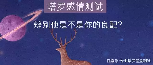 两个人姻缘测试免费，八字看两个人的缘分深浅