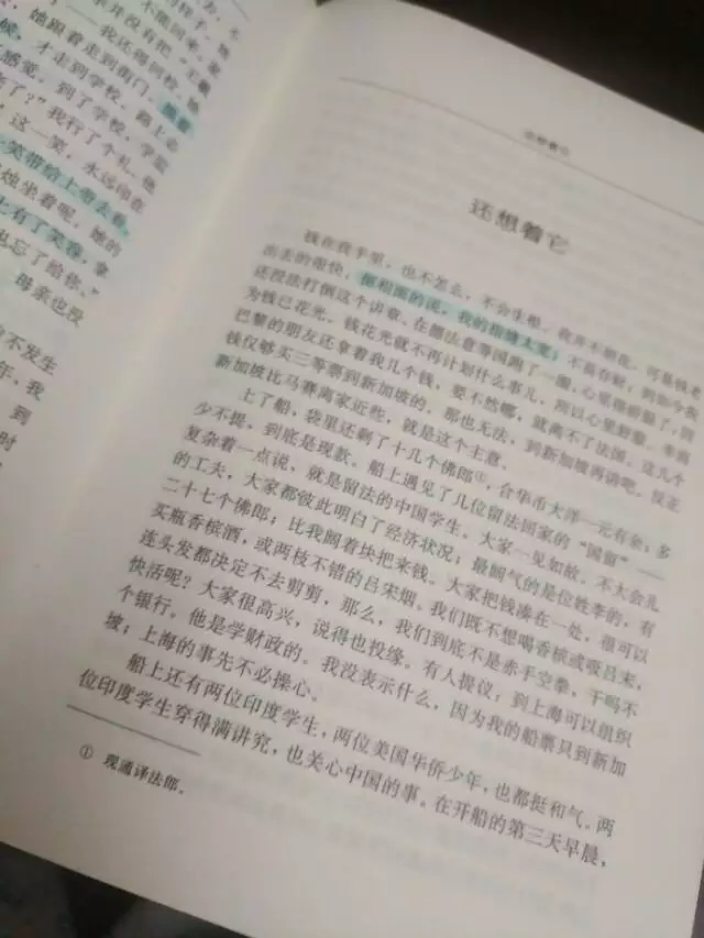 女子手如柴为之一贵，女人手背四个窝旺夫