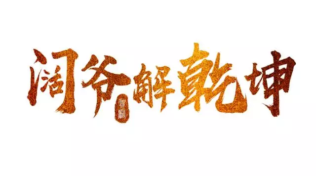 属鼠相克相冲的生肖是什么，1996年生肖鼠姻缘