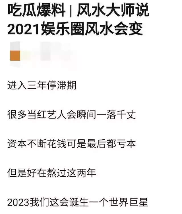 023天降紫微星是女孩特征，几月出生的人是紫微星"