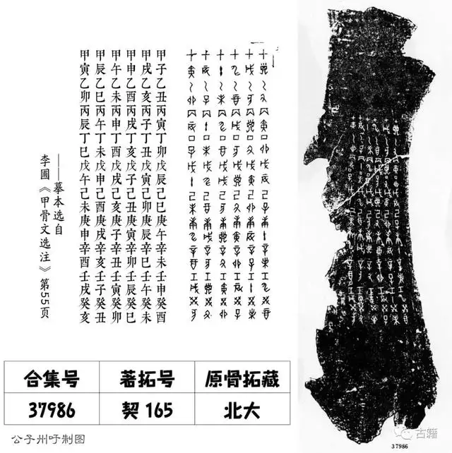 万年历1963年农历查询，1963年老黄历