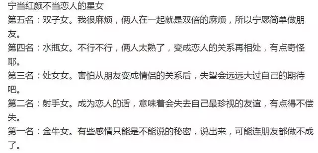 7年属兔一生有几次桃花劫，87年属兔的有几个异性朋友"