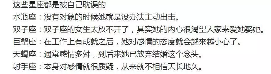 7年属兔一生有几次桃花劫，87年属兔的有几个异性朋友"