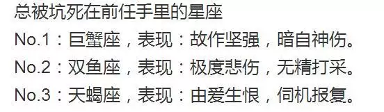 7年属兔一生有几次桃花劫，87年属兔的有几个异性朋友"