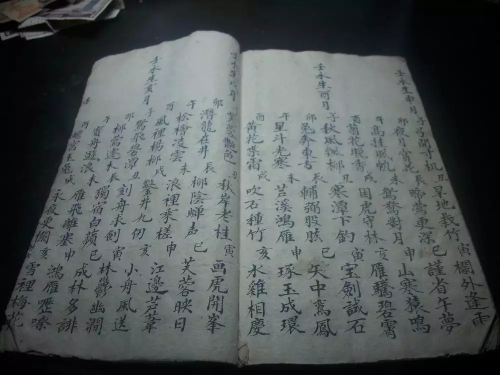 八字算命免费测八字详批，真正免费八字终身详批四柱