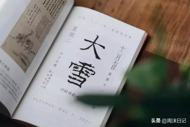 可以看每天生肖的日历，万年历今日属相查询