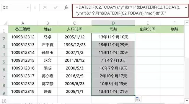 出生日期属相查询，十二生肖日期查询