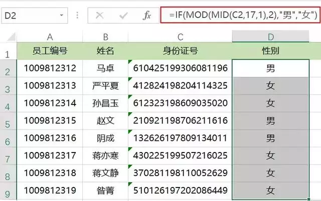 出生日期属相查询，十二生肖日期查询