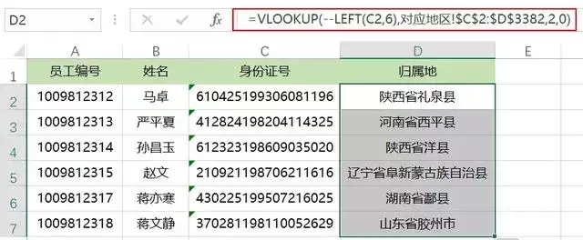 出生日期属相查询，十二生肖日期查询