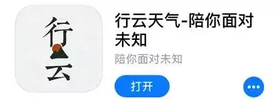 万年历农历下载安装，下载正宗老黄历万年历