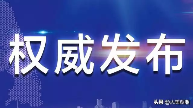 十二生肖六冲四合，六冲六害三刑顺口溜