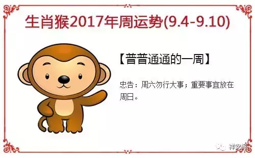 岁属猴是什么星座，92年4月份的猴是什么星座"