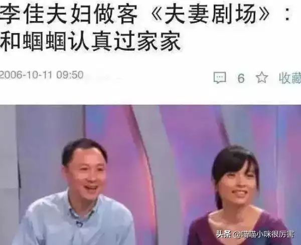 属羊人分手会分的彻底吗，属猪女人会和前任好吗