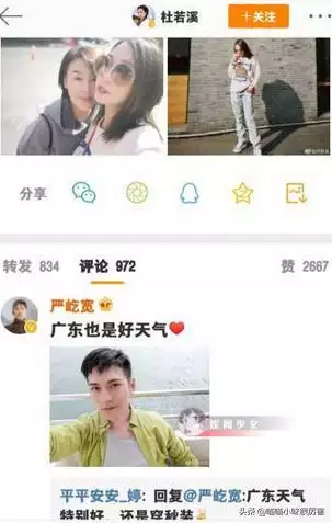 属羊人分手会分的彻底吗，属猪女人会和前任好吗