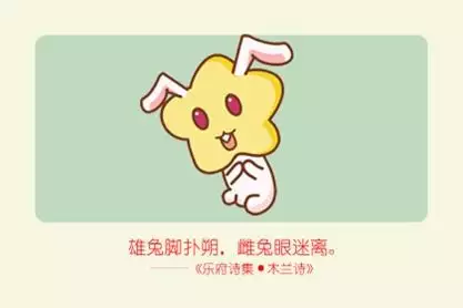 属兔的周岁三十日，属兔的今年多少周岁