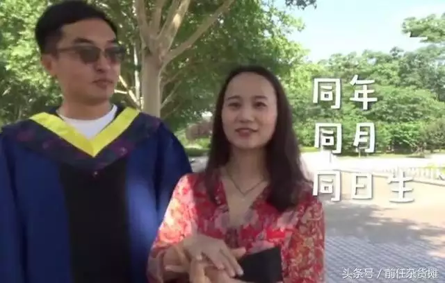 同年同月同日生的人结婚好吗，同年同月同日生的人上辈子是什么关系