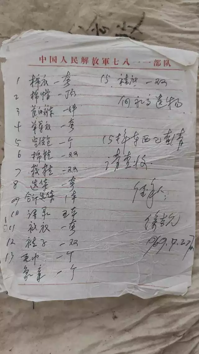 944年出生的今年命运如何，1944年2022