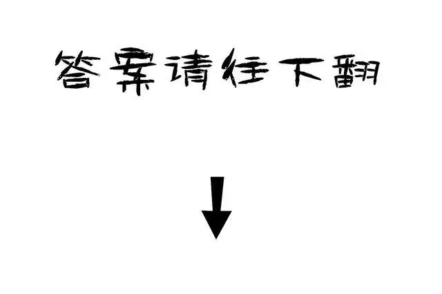 算今年事业工作运势，八字财运测算