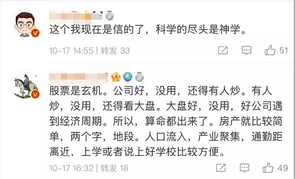 十二生肖相生相克表走势图，十二生肖五行相生相克表