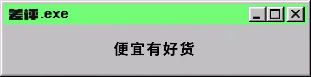 999兔和2000龙好不好，龙害兔还是兔害龙"