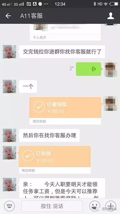 三个月算长期  吗，三个月以上算不算长期工