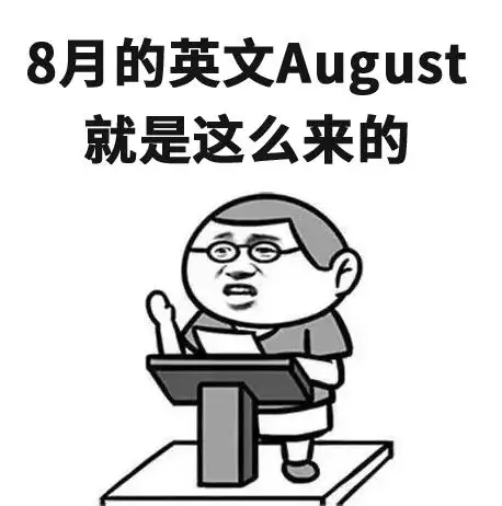 0天为一个月还是31天，哪个月是30天那个月是31天"