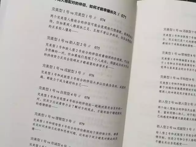 属兔的女孩结婚忌什么属性，属兔人的婚姻大忌