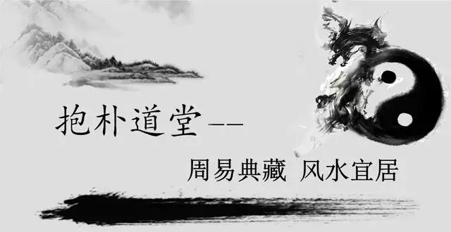 4属鼠的今日财神方位，属鼠今天的财运方位"