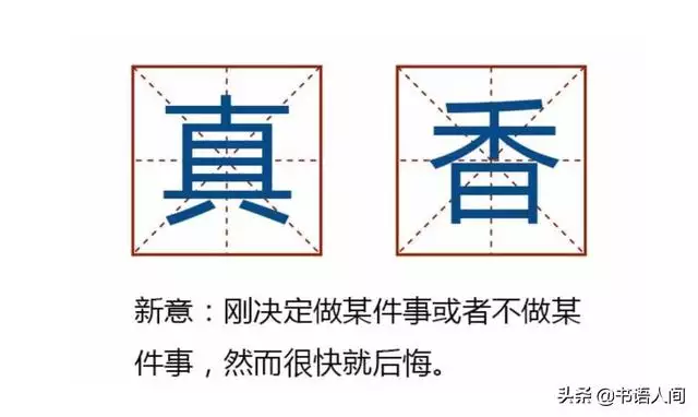 夫妻之间一言不合就吵架，吵架最能看清一个男人