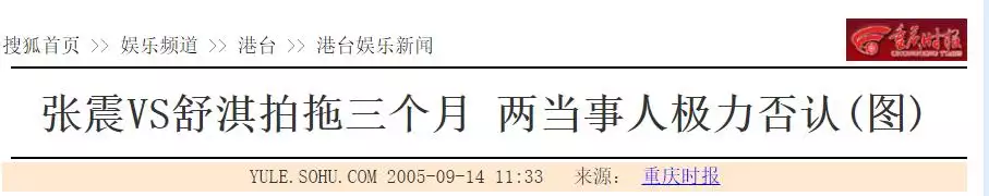 6年和99年配吗，86年女属虎配90年的马"