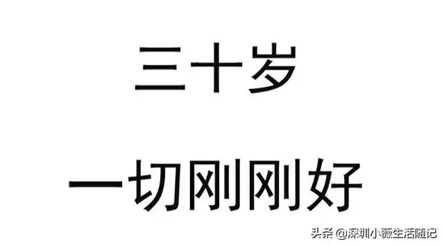 1年的羊30以后开始顺风顺水，属羊人三十岁后运势"