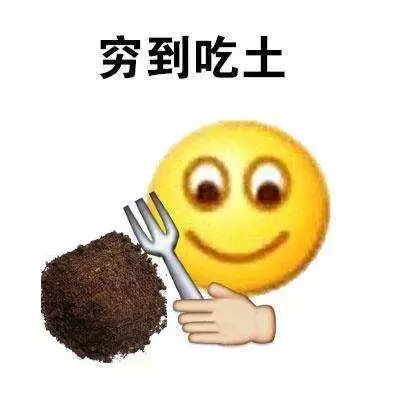 属鼠男是不是特别抠门，怀孕多久能用验孕棒测出来