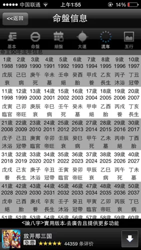 女的93年属相婚配表，属鸡93年一生婚姻状况