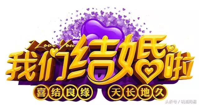 022年适合属猪结婚的日子，2022上等嫁娶吉日查询"