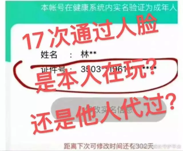 怎么查自己满18周岁，怎么查自己有没有满18