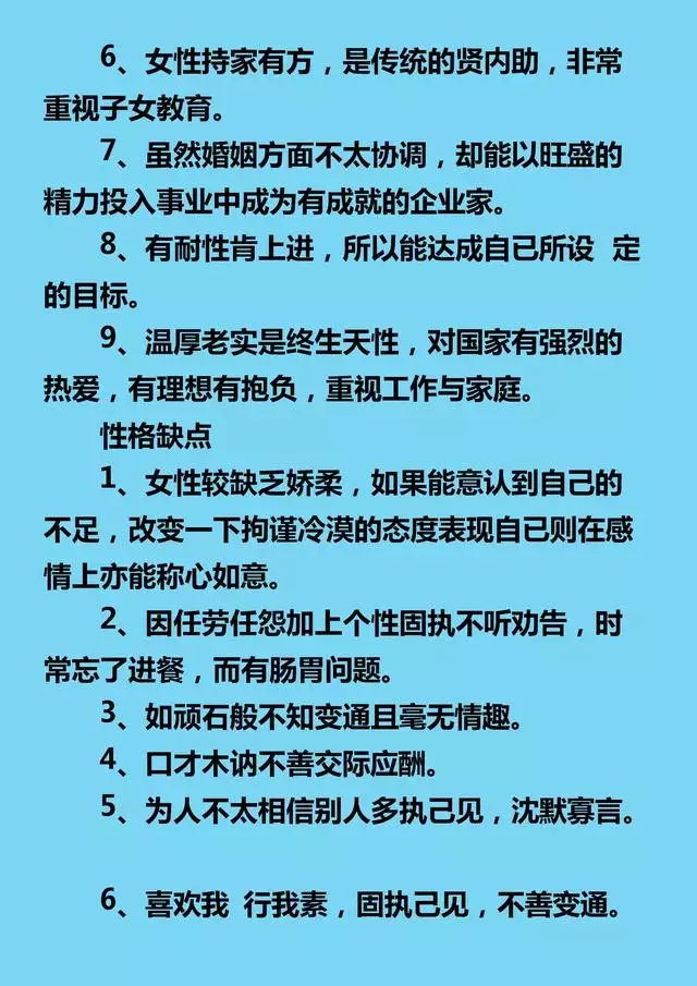 十二生肖对照表图，2022 年生肖对照表