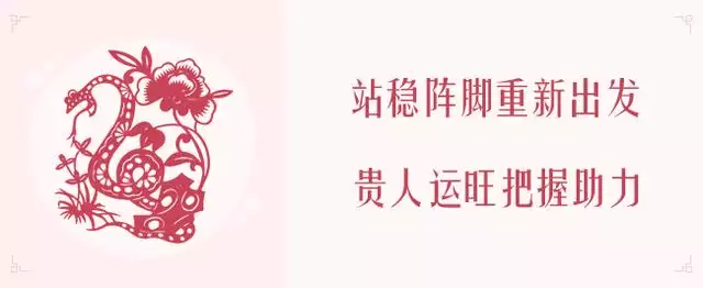 972鼠年今年的运势怎么样，七二年属鼠的20二零年的运势"