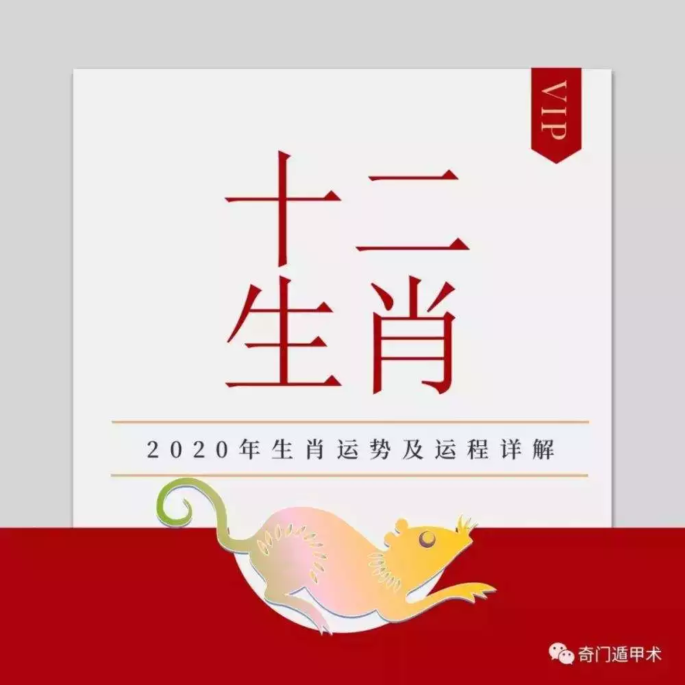 属鼠的今日运势查询，72属鼠2022 本命年运势