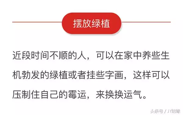 增加偏财运最简单  ，如何增加财运的 