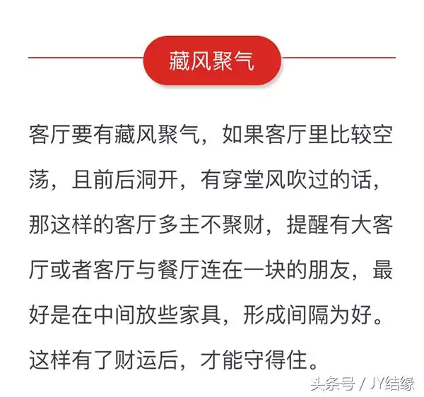 增加偏财运最简单  ，如何增加财运的 