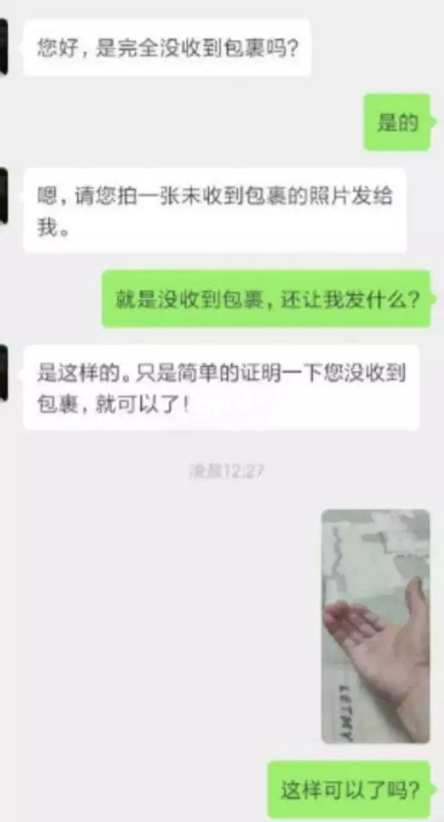 没签合同一告一个准吗，我没签合同被员工告了