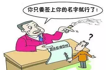 没签合同一告一个准吗，我没签合同被员工告了