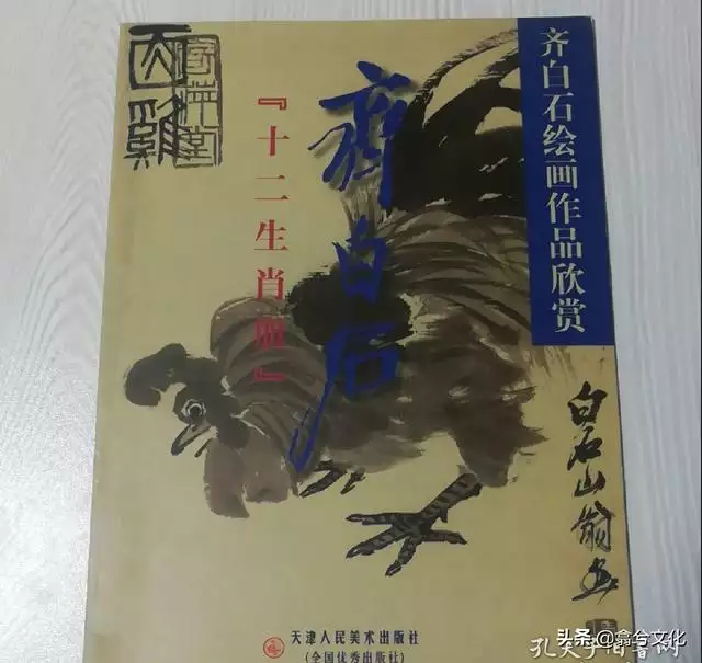 97几年属牛生肖，197年属什么生肖的"