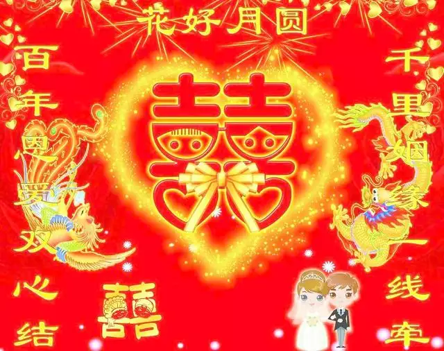 6年鼠结婚大利几月，属鼠的今年结婚吉日"