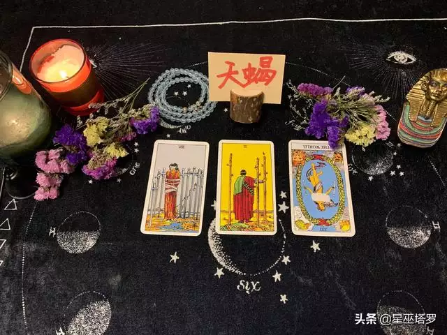 塔罗牌天蝎座12月运势，塔罗牌占卜星座运势