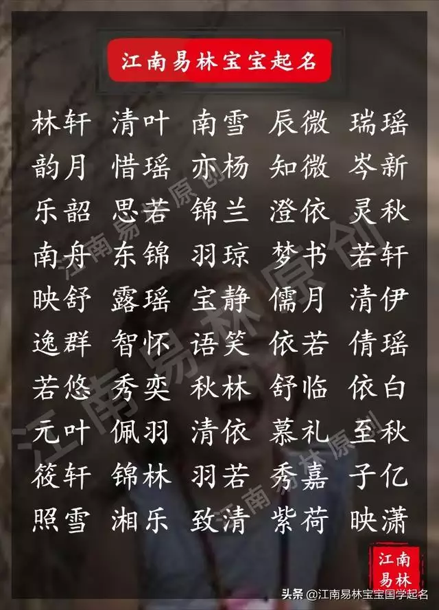 卯时出生女孩名字适合的字，牛年卯时出生的男孩五行缺什么